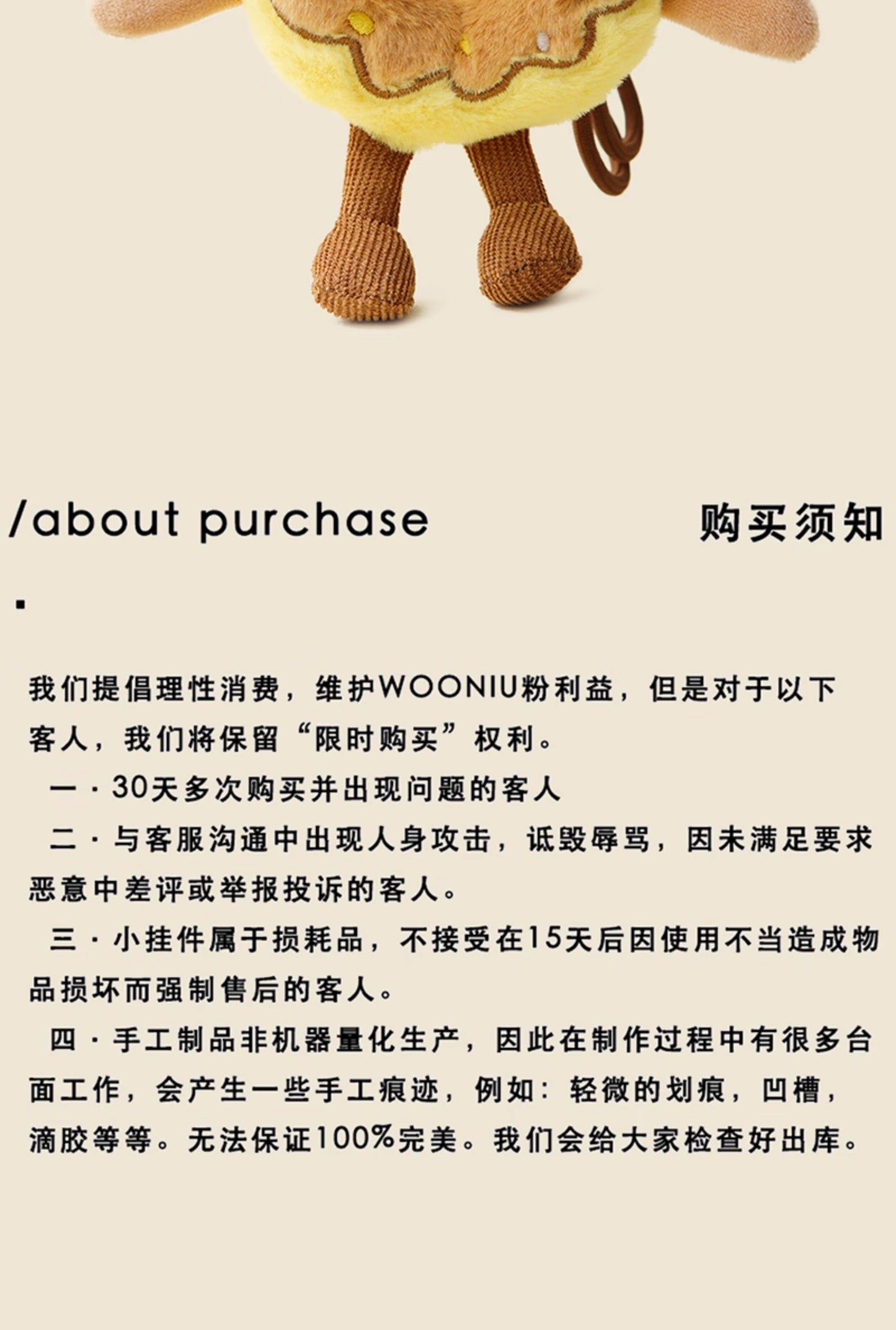 WOONIU Original Fun Pink Donut Plush Toy Bag Pendant Cute Stuffed Animal Backpack Decoration Keychain - cute plush bag charm