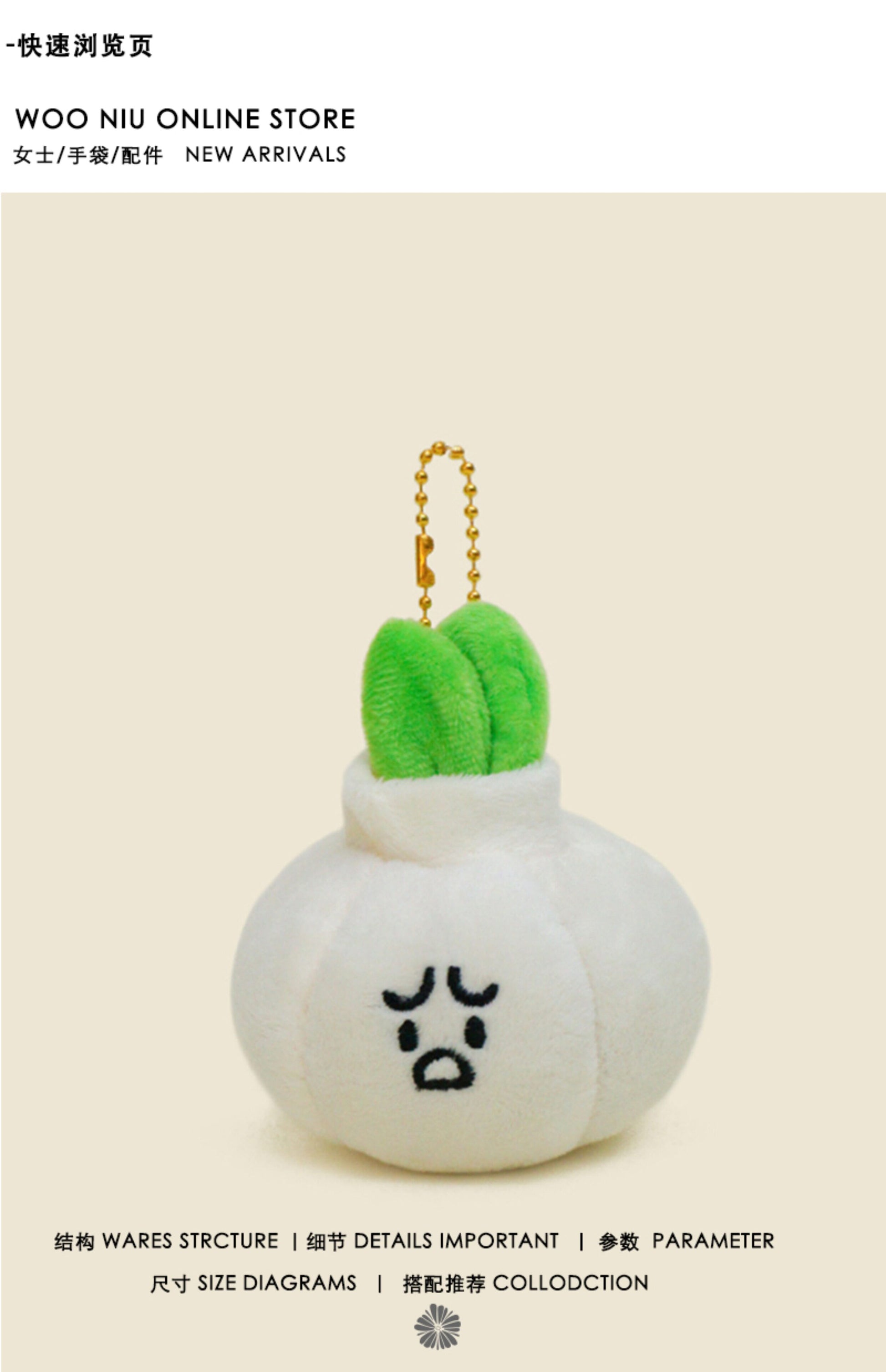 WOONIU Funny And Creative Garlic Head Plush Pendant Cute Doll Keychain For Women Exquisite Couple Pendant - giftable hanging charm
