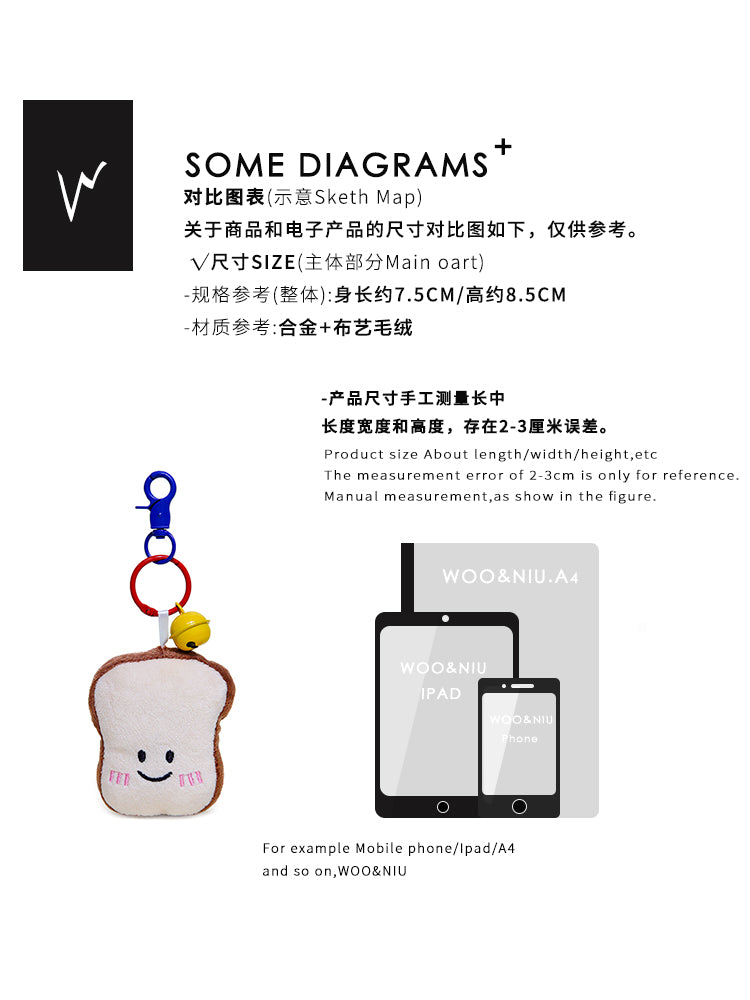 WOONIU Toast Bread Pendant, Fun Plush Toy, Cute Croissant Bag Charm, Couple's Keychain, Trendy - whimsical bag accessory