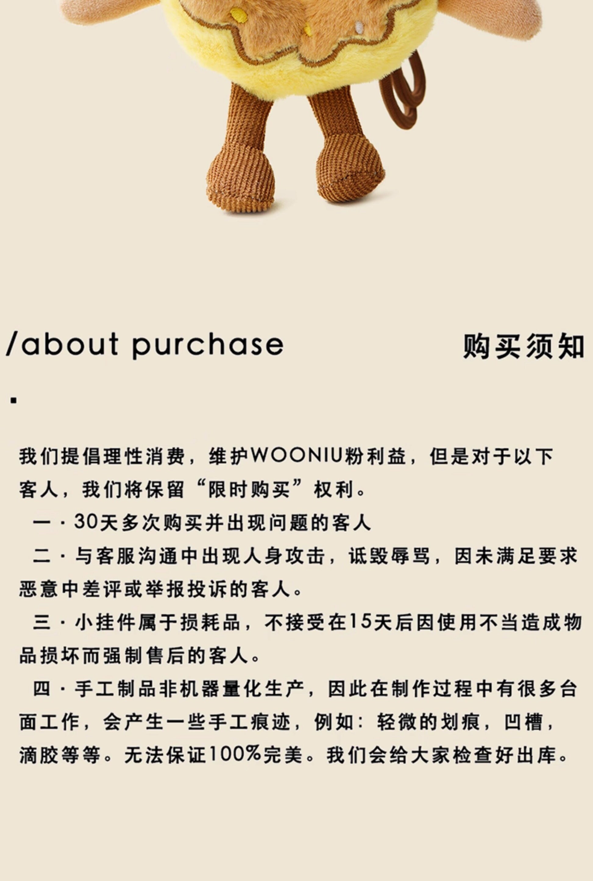 WOONIU Original Fun Pink Donut Plush Toy Bag Pendant Cute Stuffed Animal Backpack Decoration Keychain - cute plush bag charm
