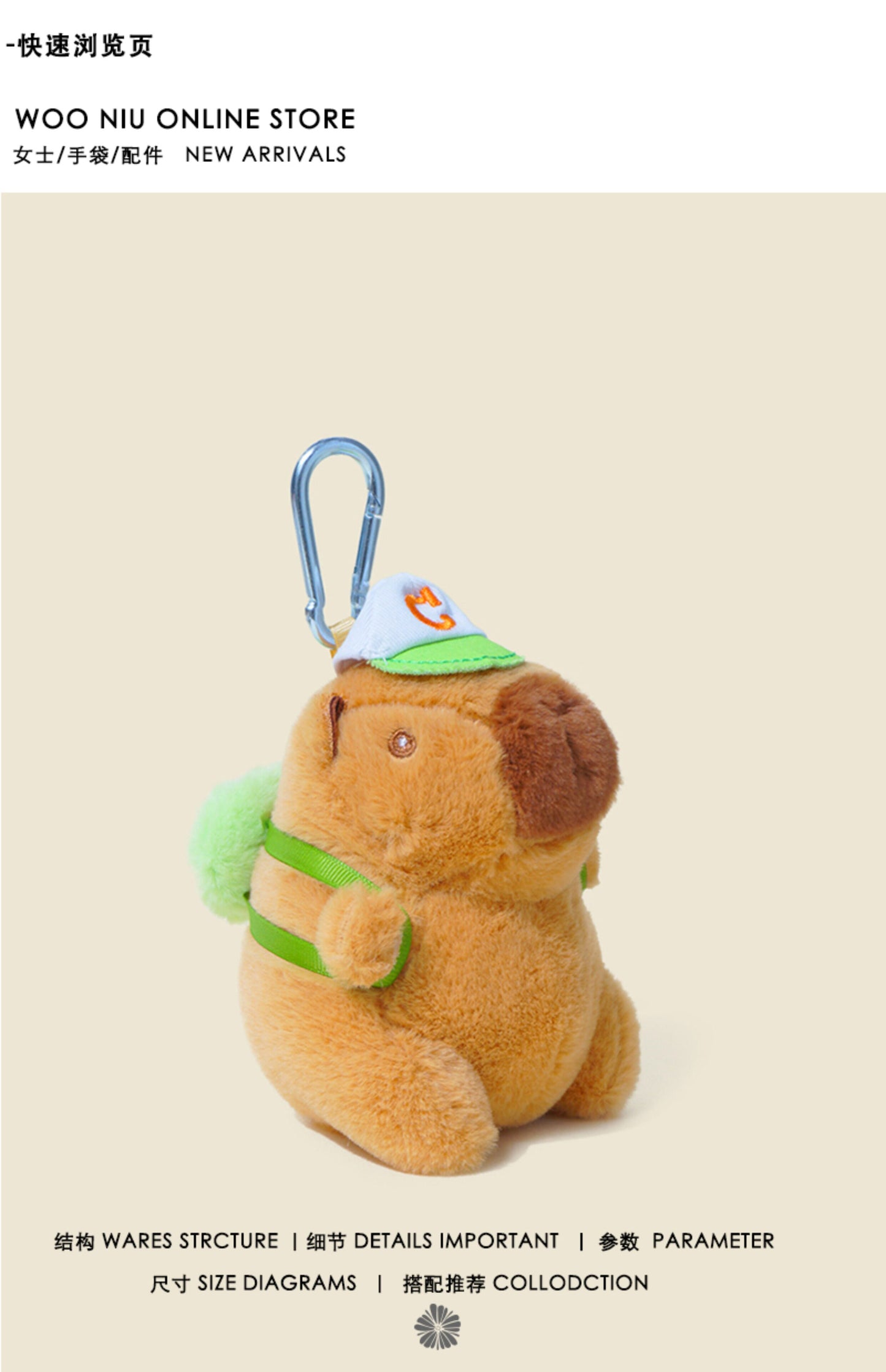 WOONIU Cute Plush Capybara Internet-famous Water Hamster Plush Toy Keychain Doll Backpack Couple Bag Pendant - cute plush bag charm