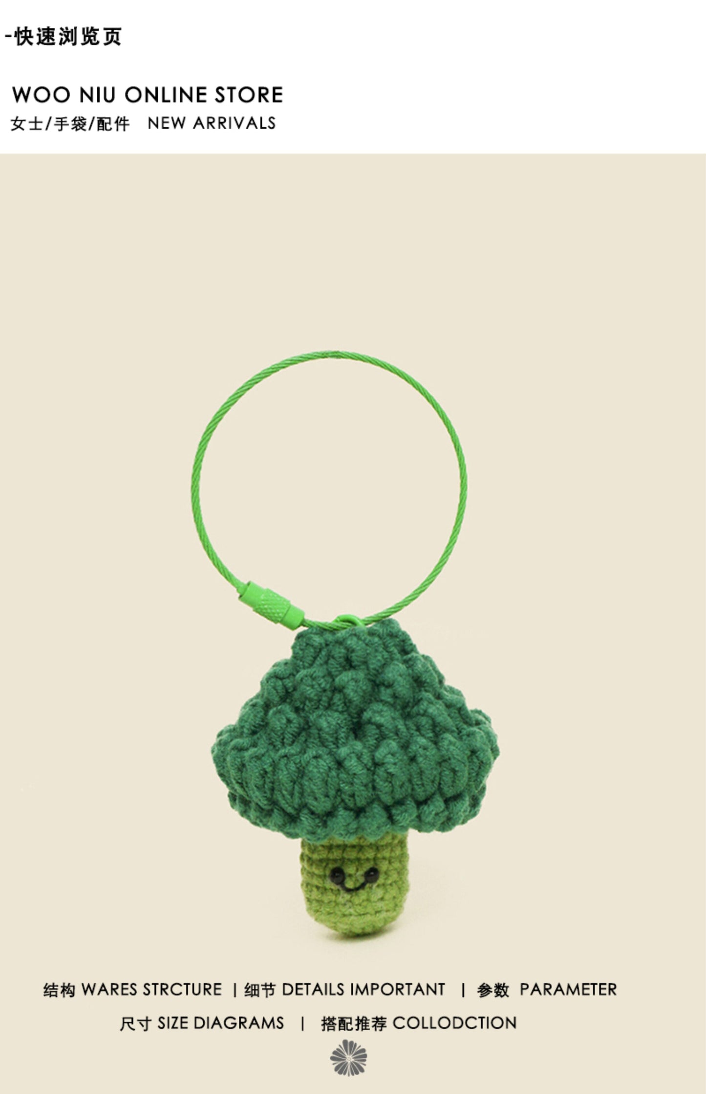 WOONIU Handwoven Broccoli Charm - wooniu Plush Charm - cute bag charm plush keychain for backpack and purse