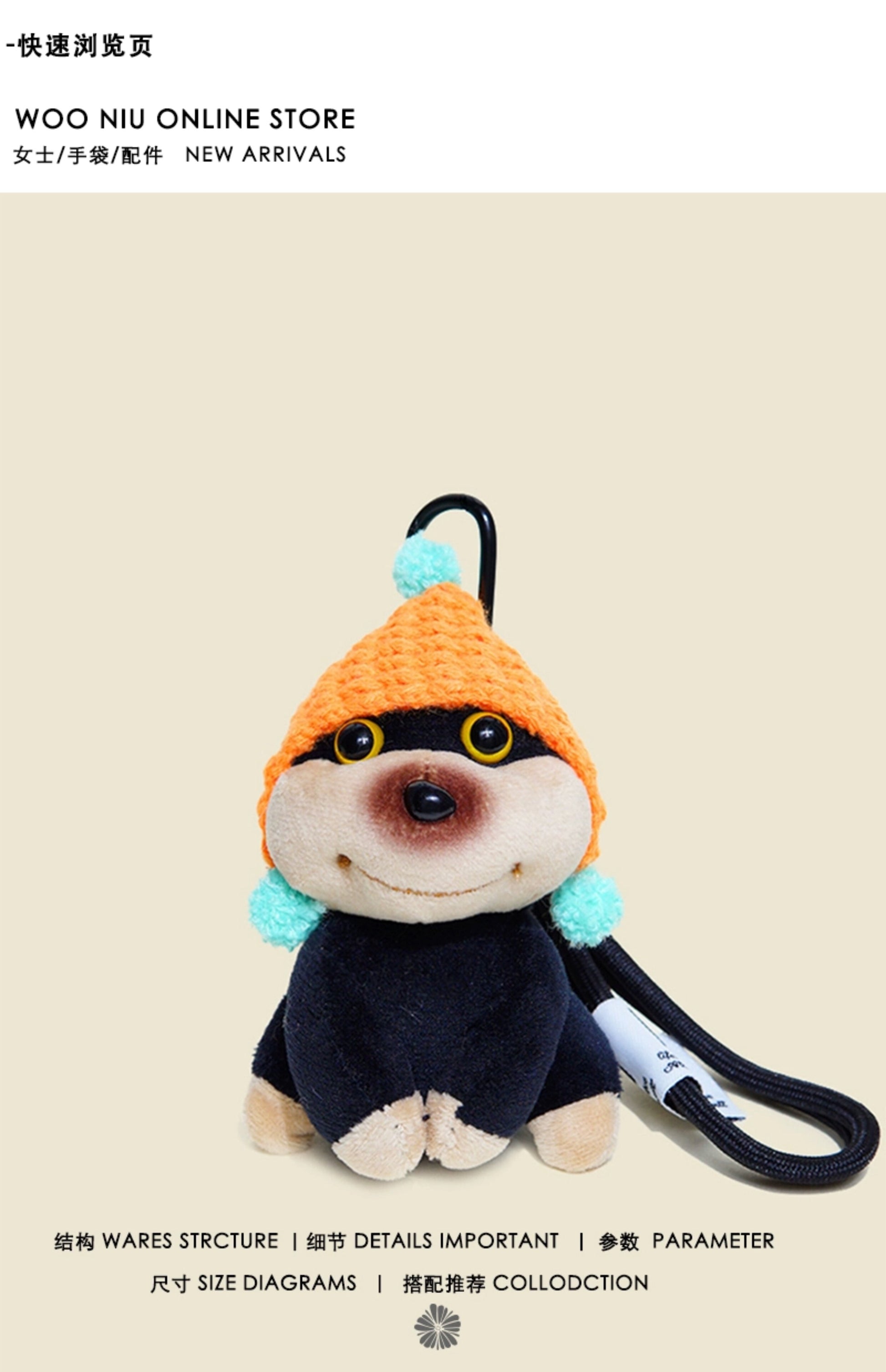 WOONIU Original Bee Puppy Bag Pendant For Women, Plush Toy Keychain, Backpack And Schoolbag Decoration, Small Doll - whimsical bag accessory