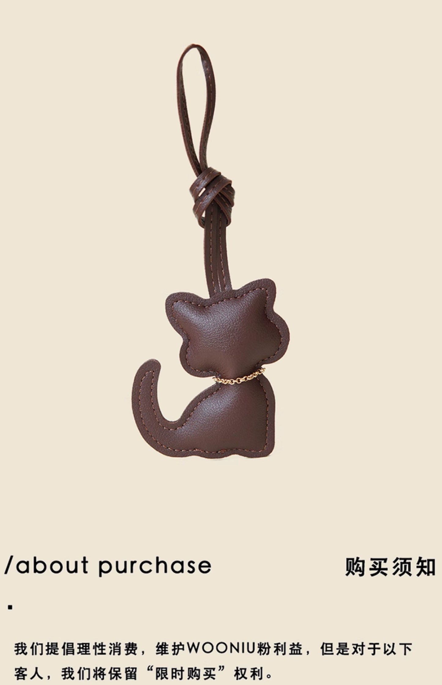 WOONIU Cute Squatting Kitten Bag Pendant Miu Keychain Pendant Is Simple And Cute, A Trendy Gift For Couples - soft keychain accessory