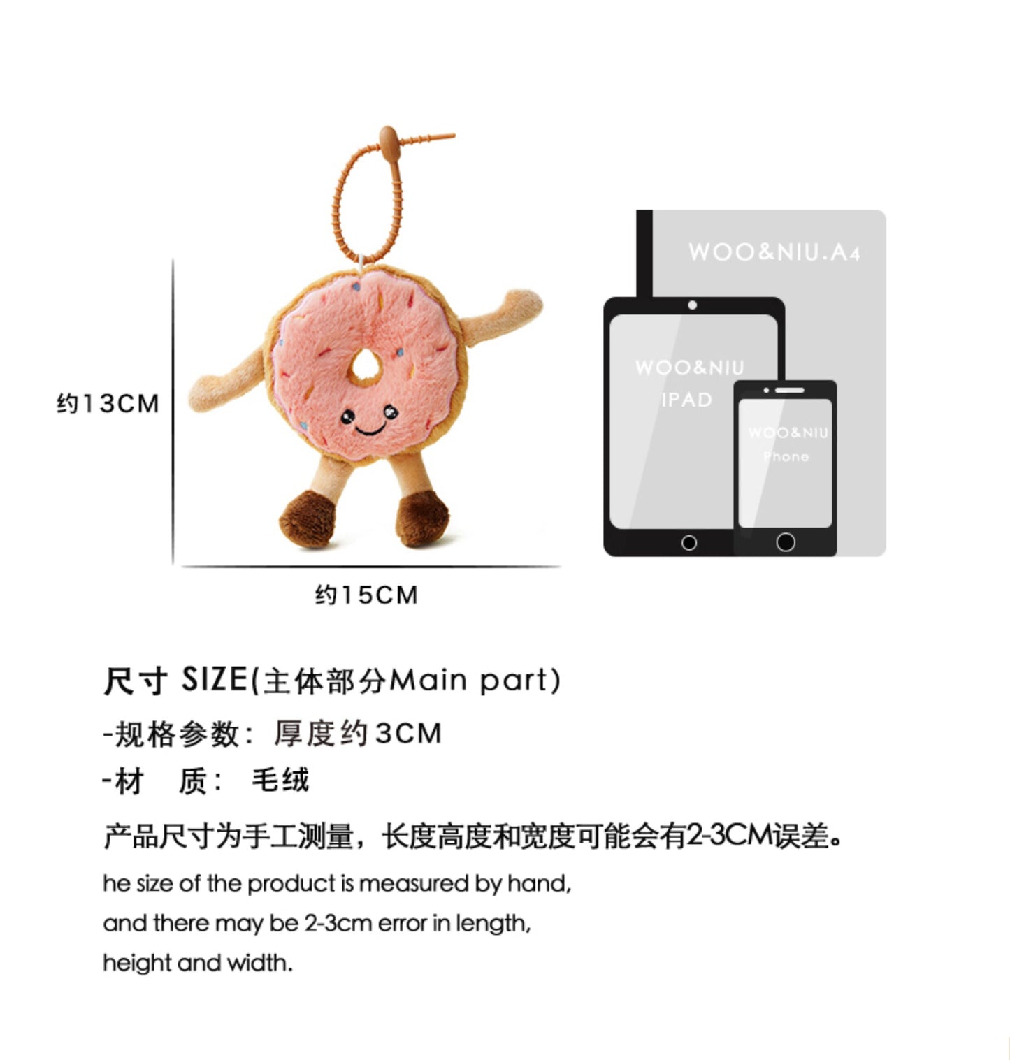 WOONIU Original Fun Pink Donut Plush Toy Bag Pendant Cute Stuffed Animal Backpack Decoration Keychain - giftable hanging charm
