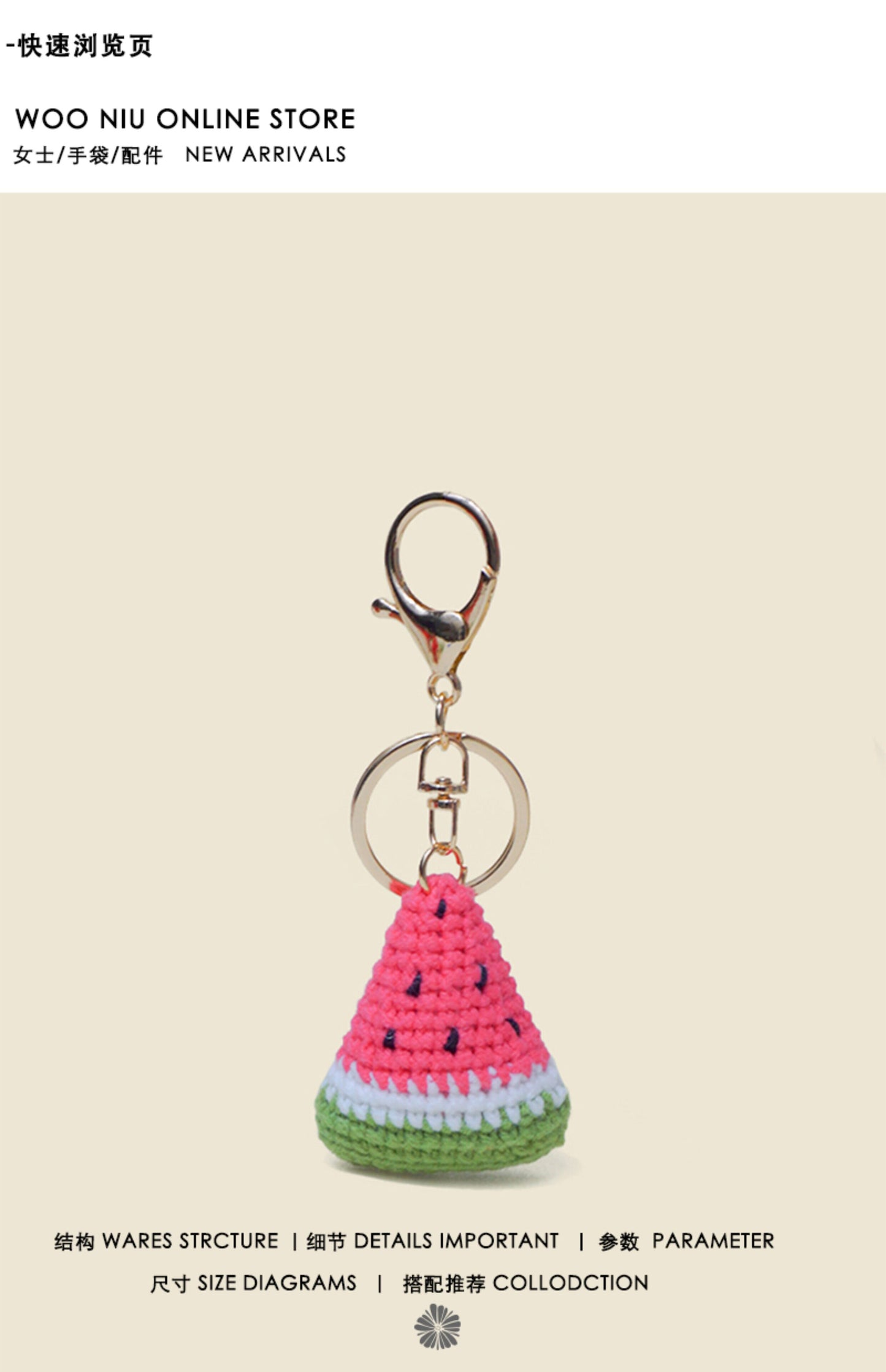 WOONIU Original Handmade Watermelon Keychain For Women, Exquisite Bag Pendant, Fruit Yarn Woven Couple's Pendant For Summer - whimsical bag accessory