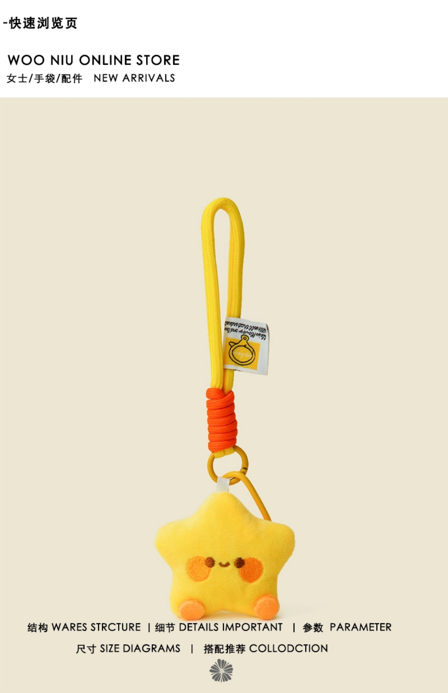 WOONIU Cute Star Plush Toy Pendant, Small Stuffed Car Keychain, Backpack Pendant, Couple's Backpack Decoration - cute plush bag charm