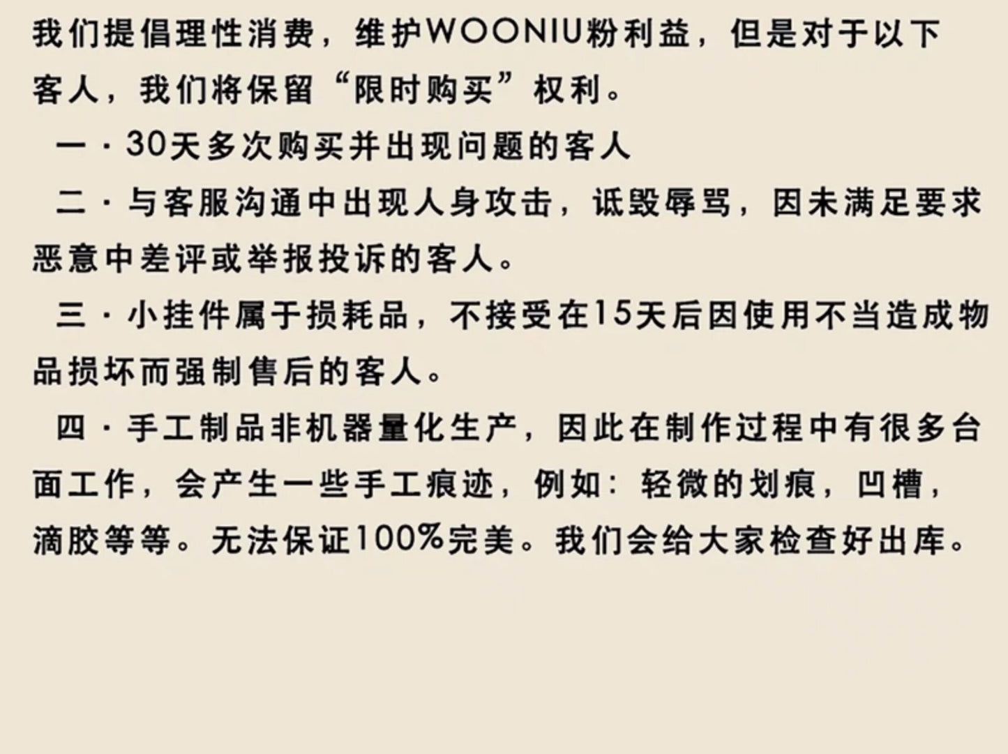 WOONIU Wealth From All Directions Plush Coin Pendant Bag Ornament Cute Bell Fortune Keychain Backpack Decoration - soft keychain accessory