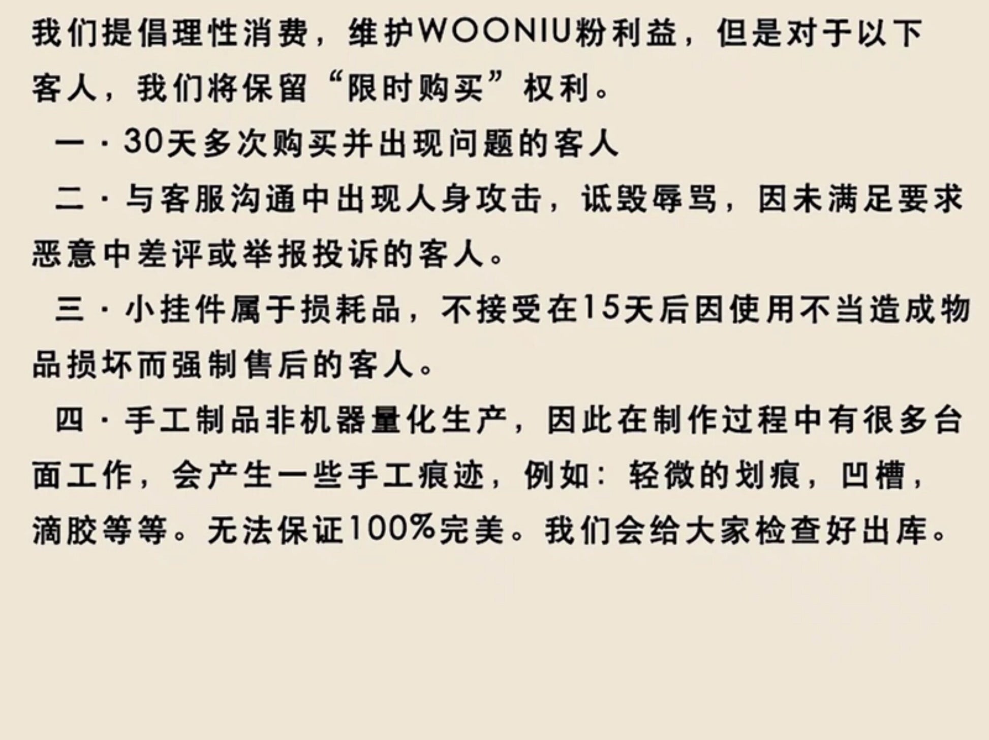 WOONIU Wealth From All Directions Plush Coin Pendant Bag Ornament Cute Bell Fortune Keychain Backpack Decoration - soft keychain accessory