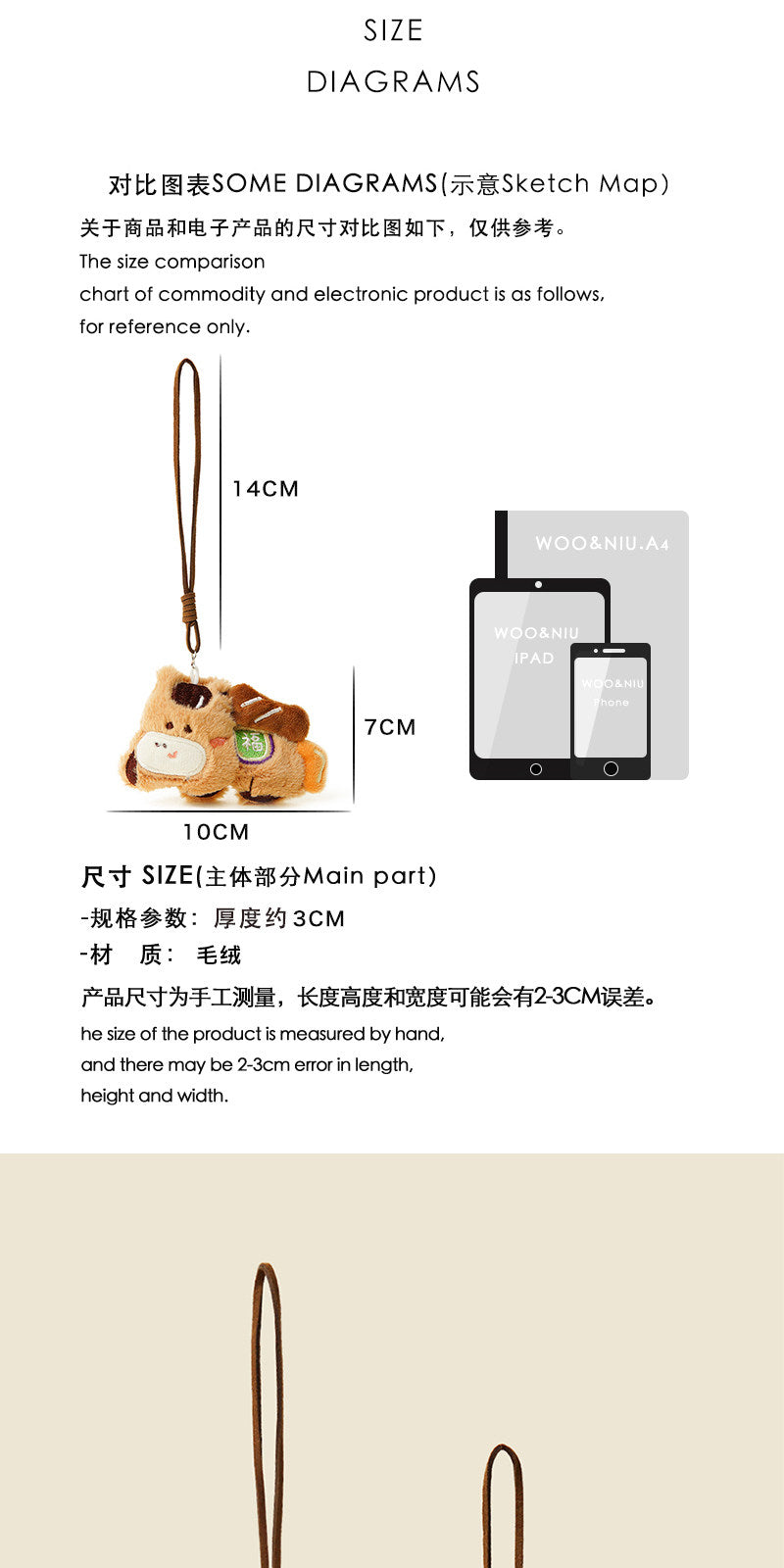 WOONIU Instantly Rich Cute Plush Bag Pendant For Girls, Zodiac Horse Doll, Backpack Decoration, Keychain - giftable hanging charm