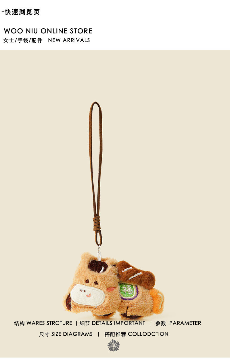 WOONIU Instantly Rich Cute Plush Bag Pendant For Girls, Zodiac Horse Doll, Backpack Decoration, Keychain - soft keychain accessory