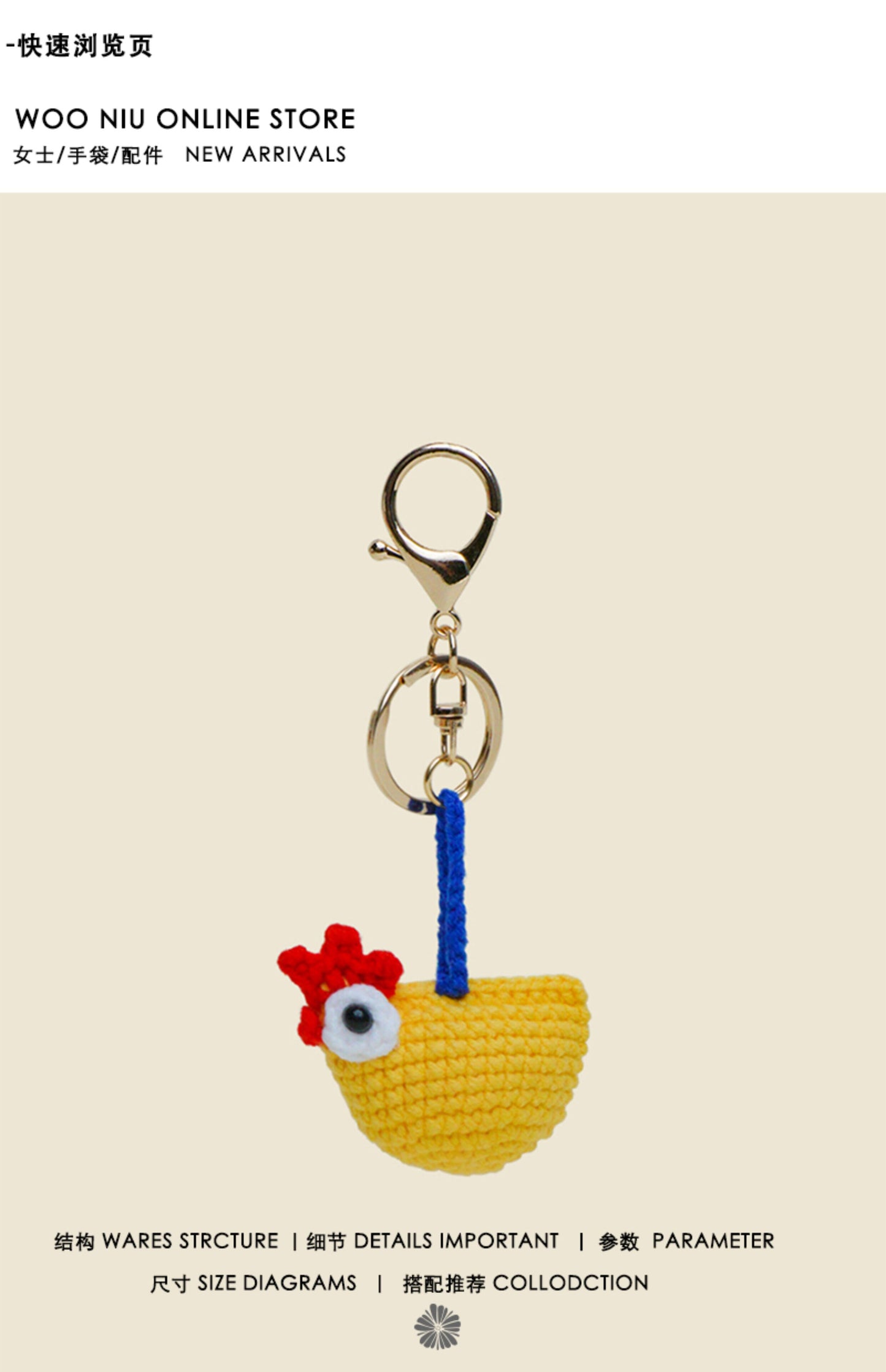 WOONIU Gugu Chicken Pendant Creative Handmade Woven Keychain For Women, Exquisite And High-end Bag Accessory For Couples - giftable hanging charm