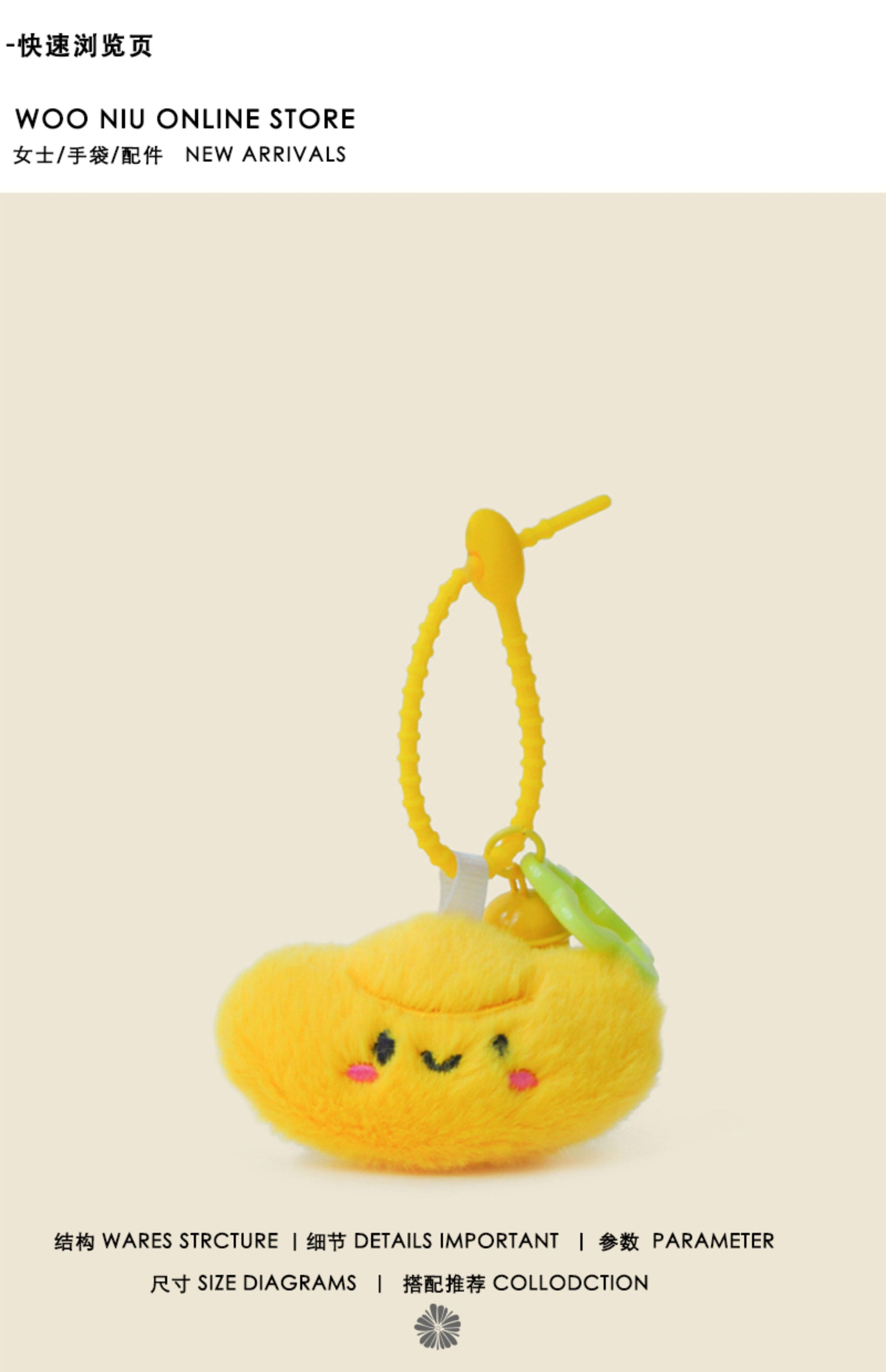 WOONIU Wealth From All Directions Plush Coin Pendant Bag Ornament Cute Bell Fortune Keychain Backpack Decoration - whimsical bag accessory