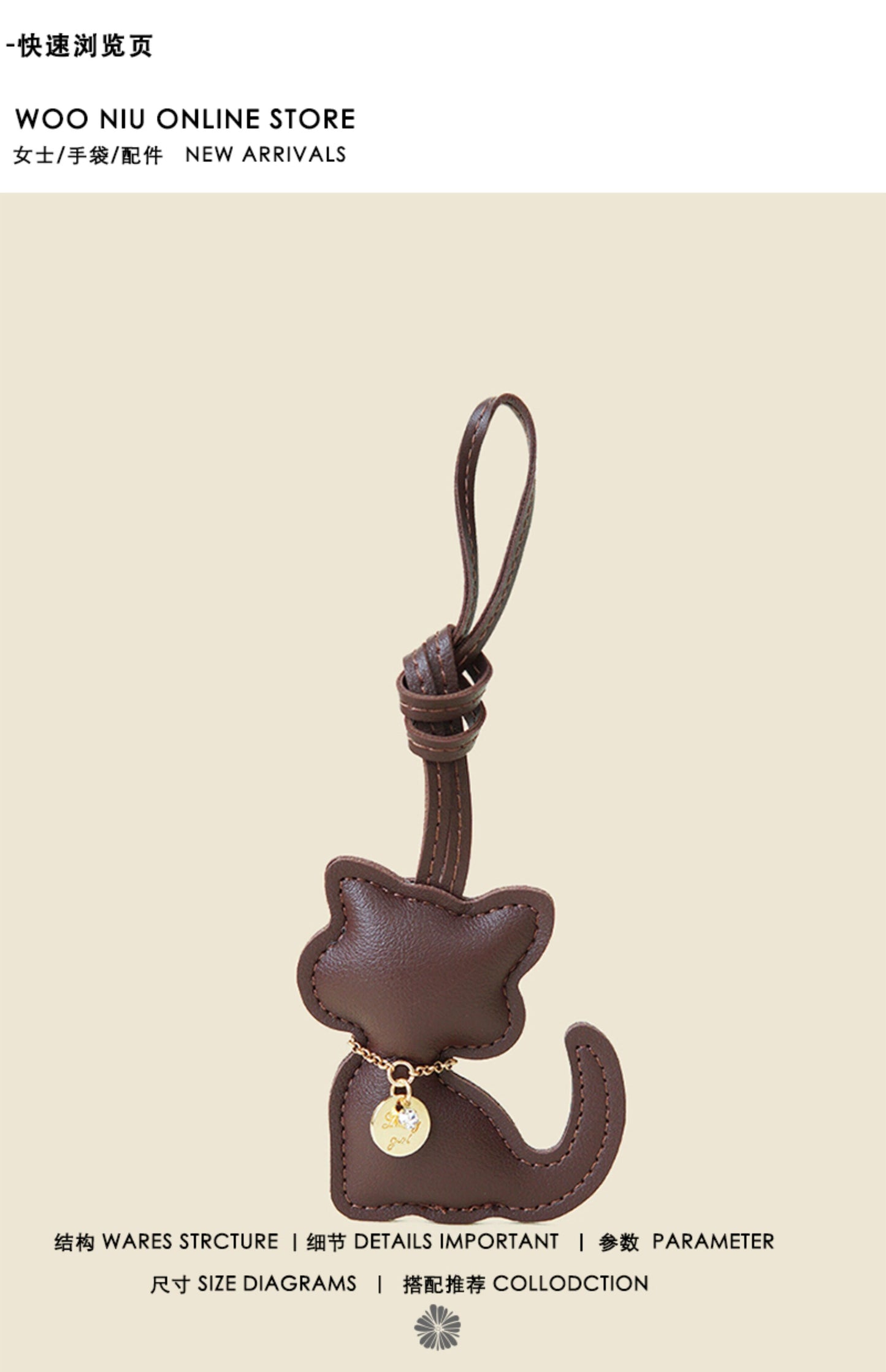 WOONIU Cute Squatting Kitten Bag Pendant Miu Keychain Pendant Is Simple And Cute, A Trendy Gift For Couples - giftable hanging charm