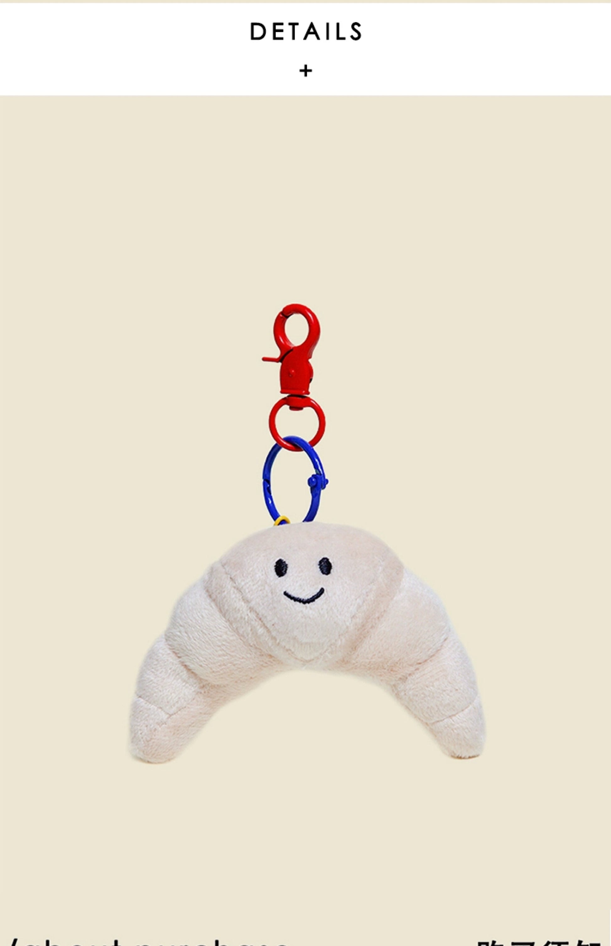 WOONIU Toast Bread Pendant, Fun Plush Toy, Cute Croissant Bag Charm, Couple's Keychain, Trendy - giftable hanging charm