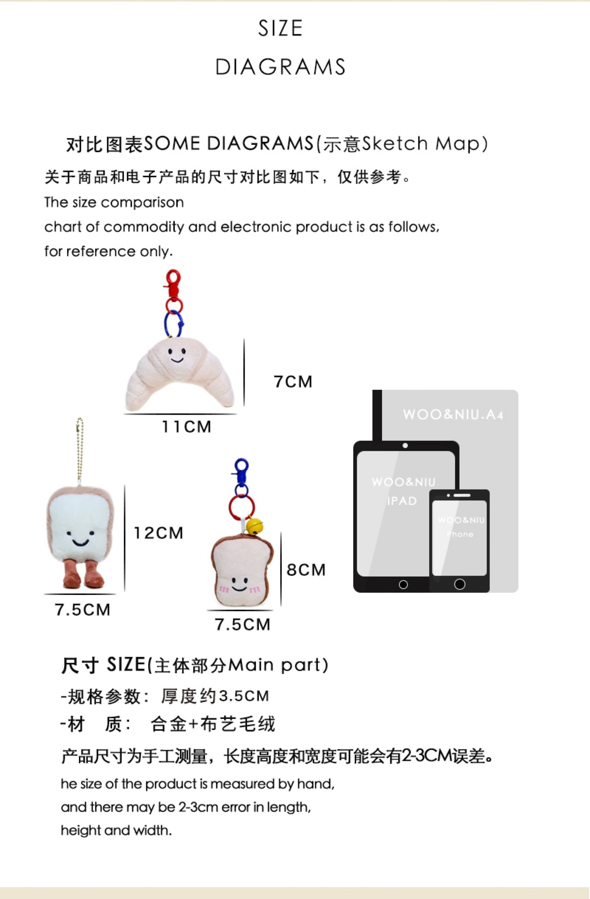 WOONIU Toast Bread Pendant, Fun Plush Toy, Cute Croissant Bag Charm, Couple's Keychain, Trendy - soft keychain accessory