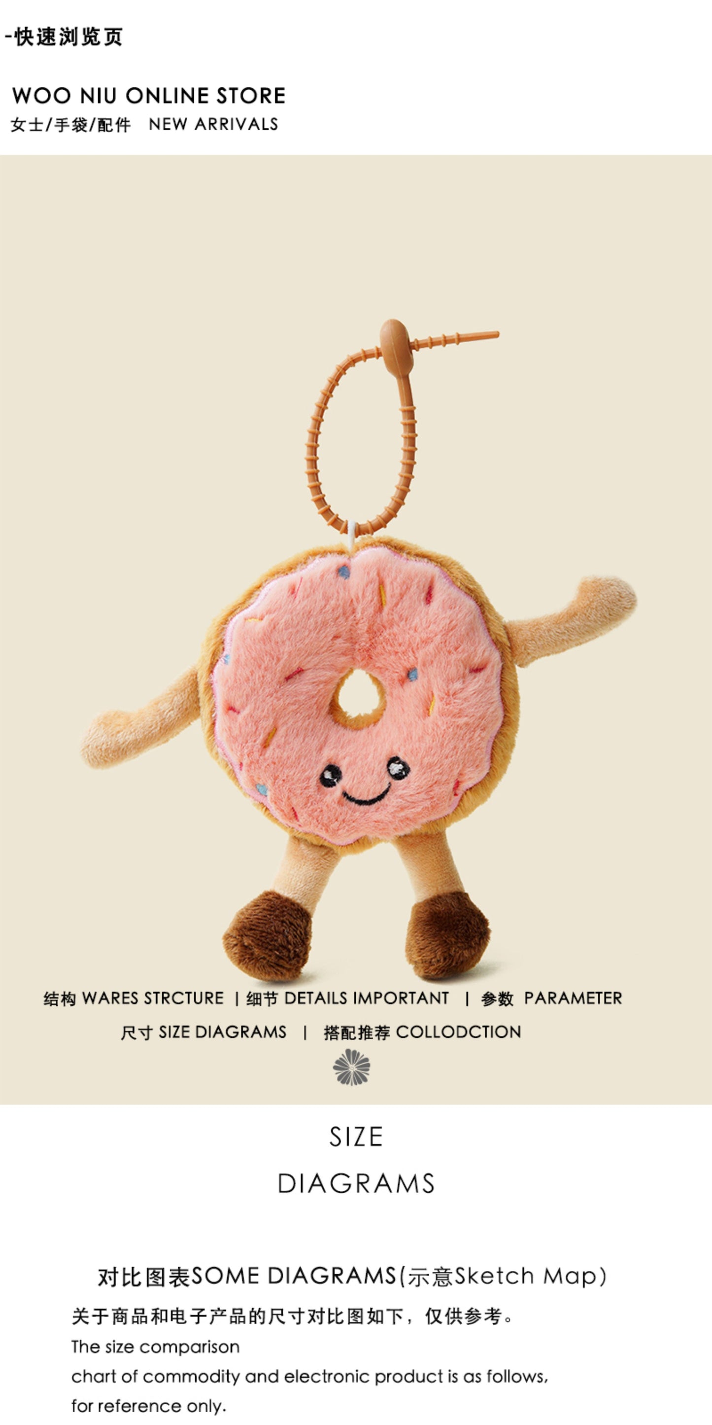 WOONIU Original Fun Pink Donut Plush Toy Bag Pendant Cute Stuffed Animal Backpack Decoration Keychain - soft keychain accessory