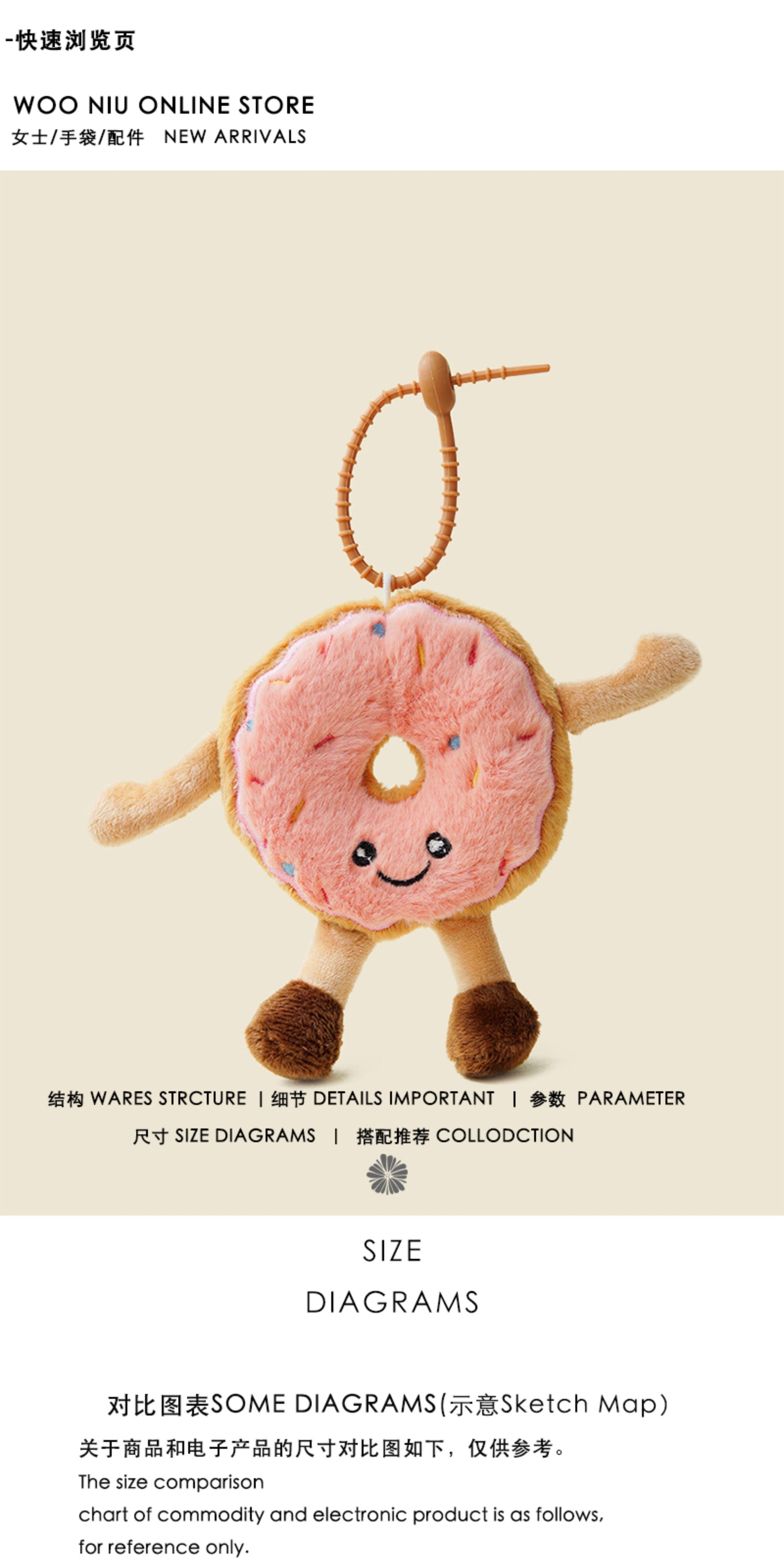 WOONIU Original Fun Pink Donut Plush Toy Bag Pendant Cute Stuffed Animal Backpack Decoration Keychain - soft keychain accessory