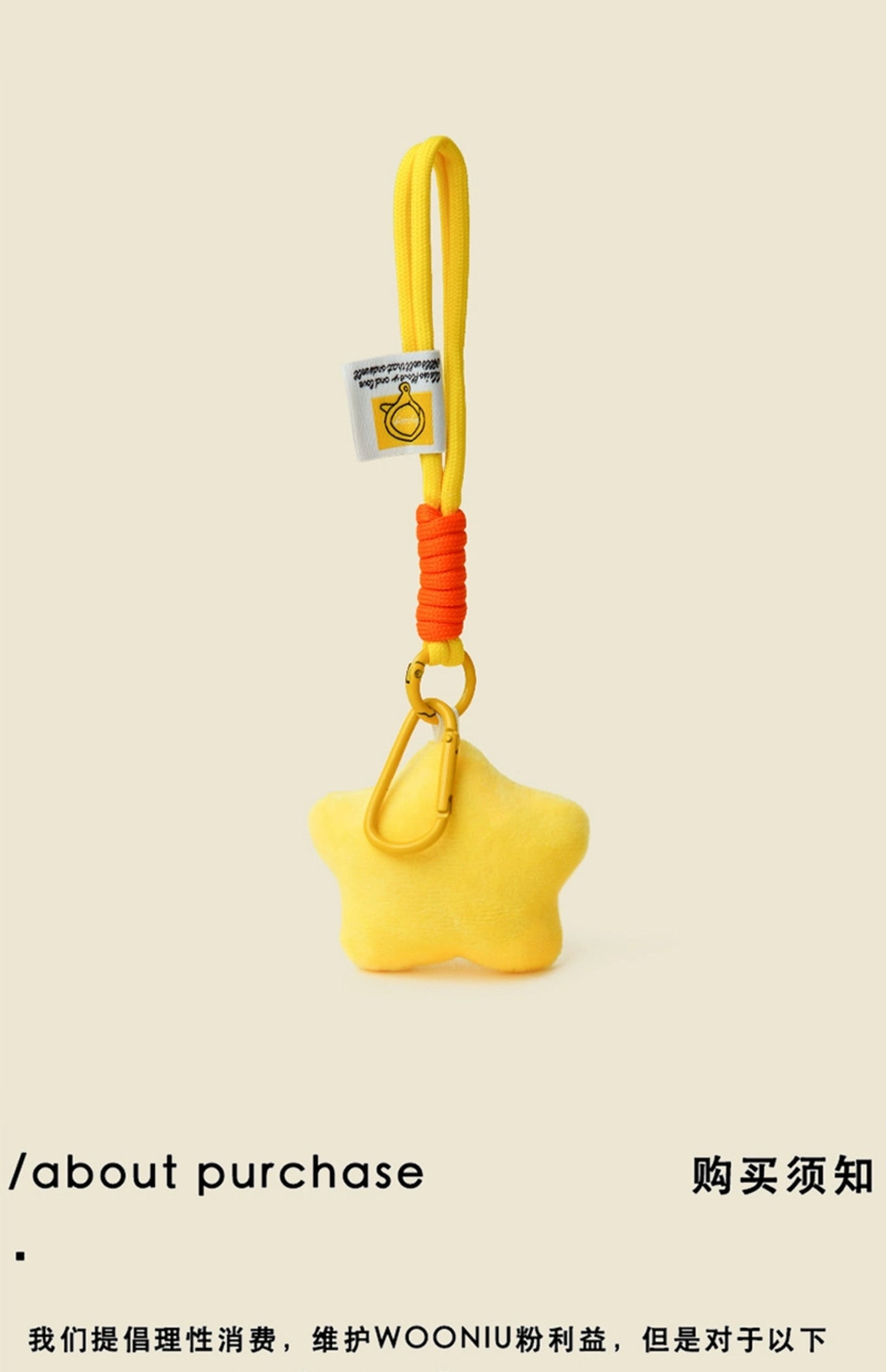 WOONIU Cute Star Plush Toy Pendant, Small Stuffed Car Keychain, Backpack Pendant, Couple's Backpack Decoration - giftable hanging charm